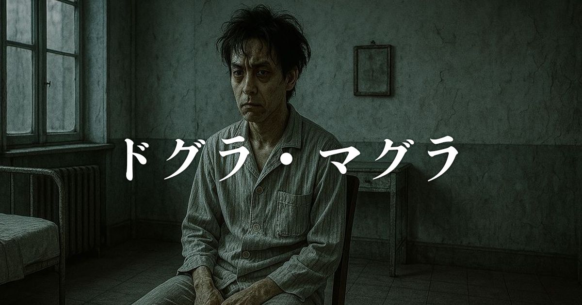 河井久作 呉州鎬壺 河井久作 呉州鎬壺