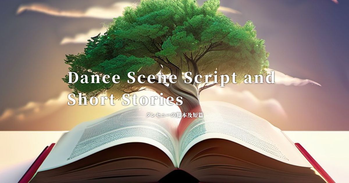 Dance Scene Script and Short Stories (ダンセニーの脚本及短篇) - 片山 広子 : 英訳文庫