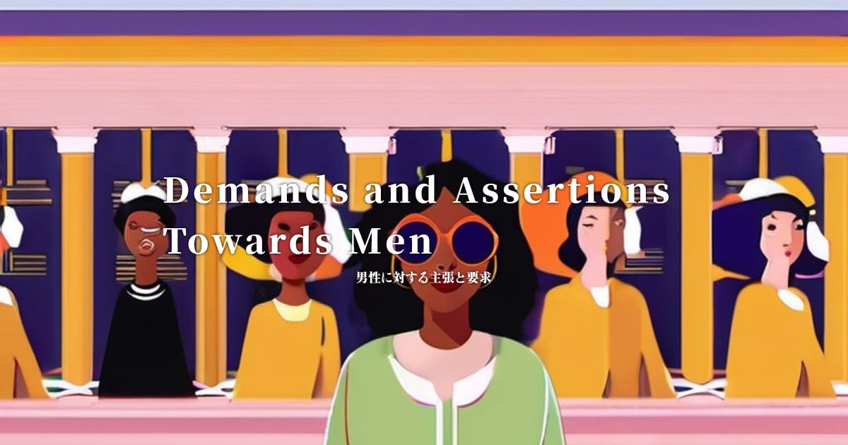 Demands And Assertions Towards Men Demands and assertions towards men
